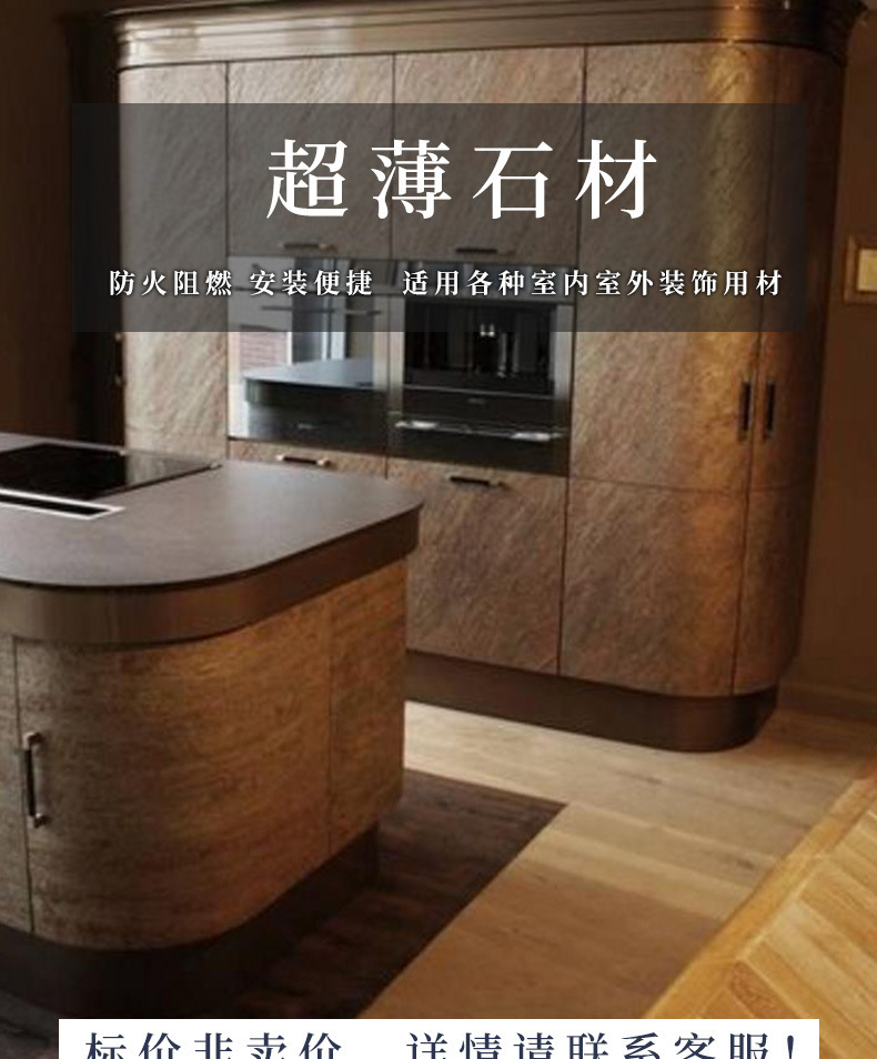 天然超薄柔性石材大理石酒店外墙装饰新材料人造文化砖石材可弯曲详情1