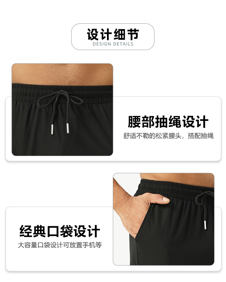 运动长裤男士户外垂钓露营冰丝裤九分直筒四季可穿锦纶弹力速干裤详情7