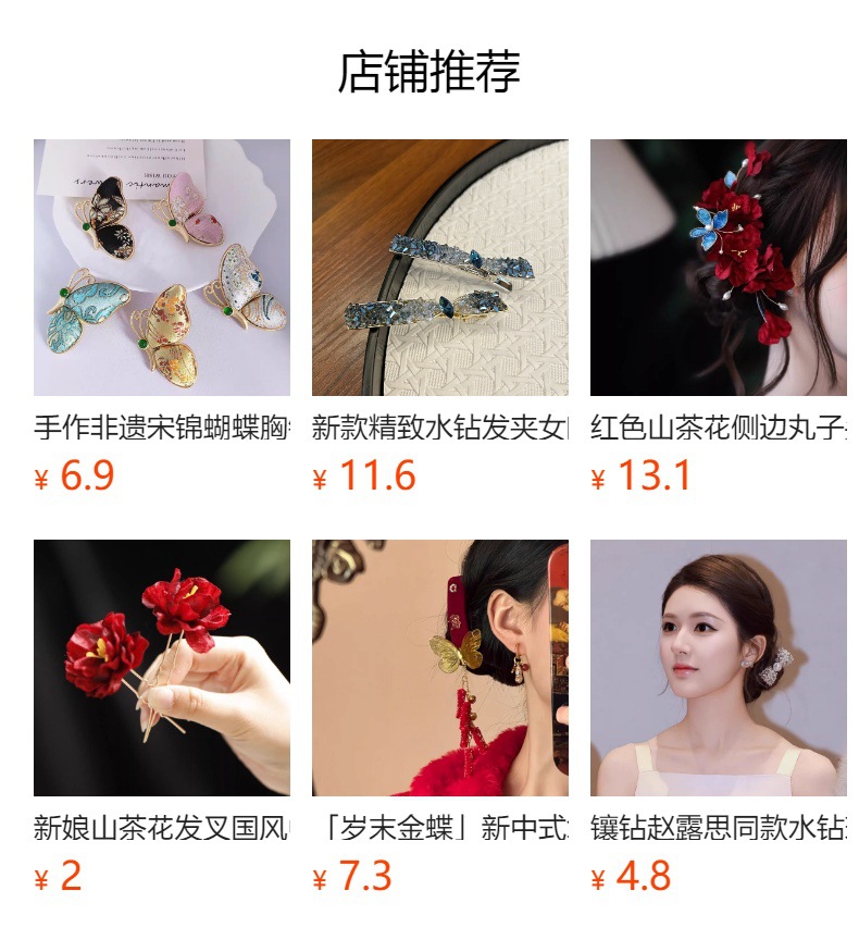 韩国东大门奢华进口水钻超大爱心灰色水钻甜美高级感爱心弹簧顶夹详情1