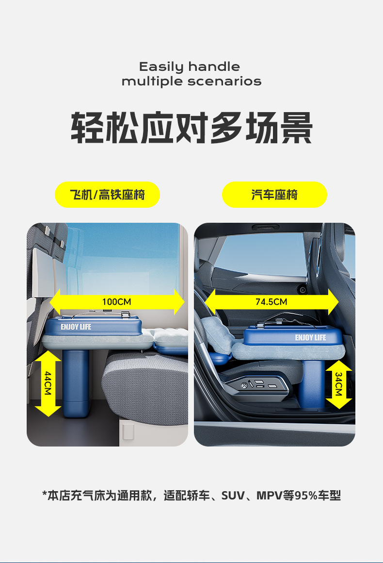 高铁睡觉神器宝宝充气床飞机便携旅行床植绒充气床垫儿童酣睡神器详情5