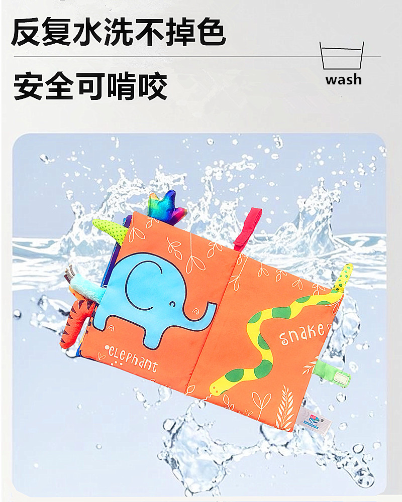 kidsbooks婴儿立体尾巴布书宝宝撕不烂安静布書动物尾巴布书厂家详情10