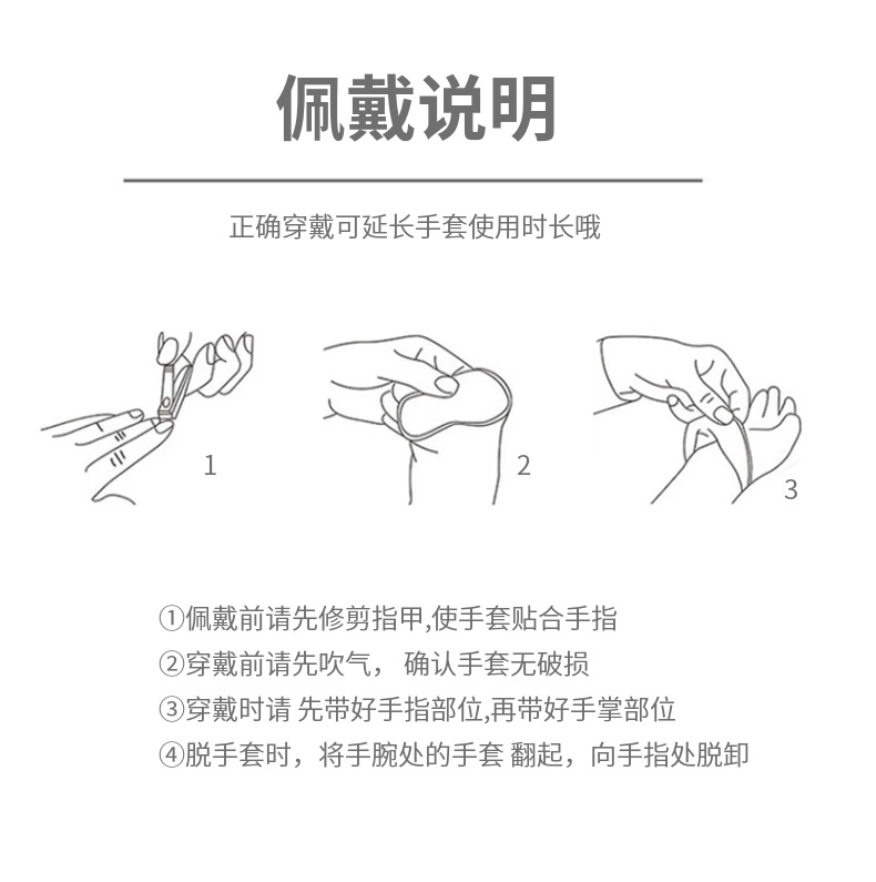 抽取式一次性食品级丁晴手套耐油餐饮防护橡胶加厚无粉丁腈手套详情17