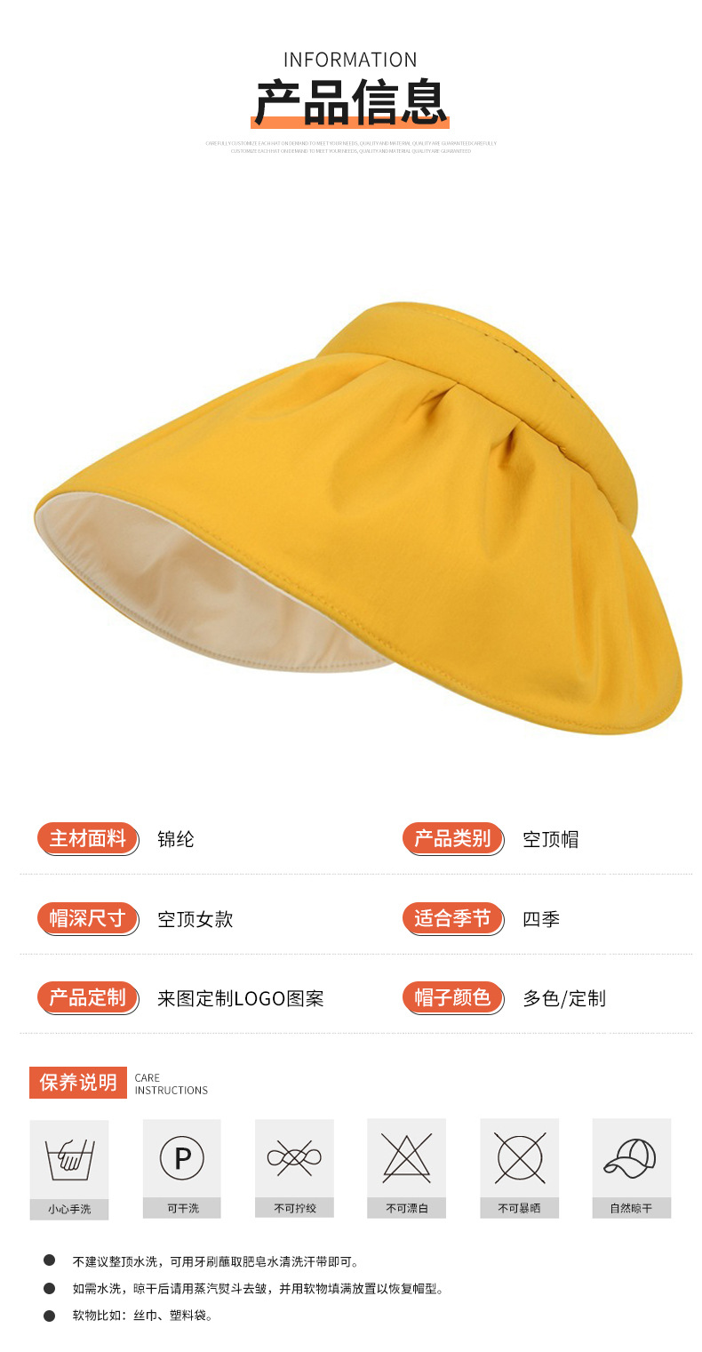 定制遮脸多用沙滩遮阳帽贝壳防晒帽女防紫外线便携空顶女发箍帽详情11