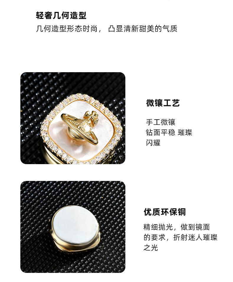 新款百搭小众星球磁吸扣胸花时尚简约几何防走光别针扣详情16