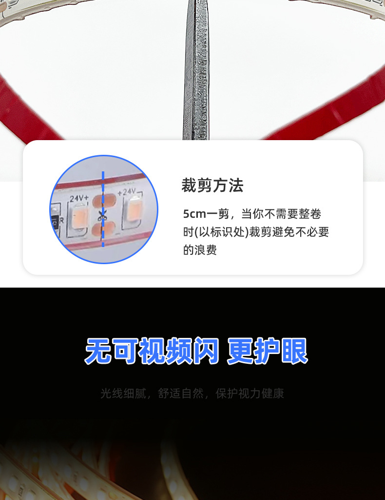 led灯带低压24V实心硅胶IP68户外防水高亮水底灯带亮化水池景观灯详情10