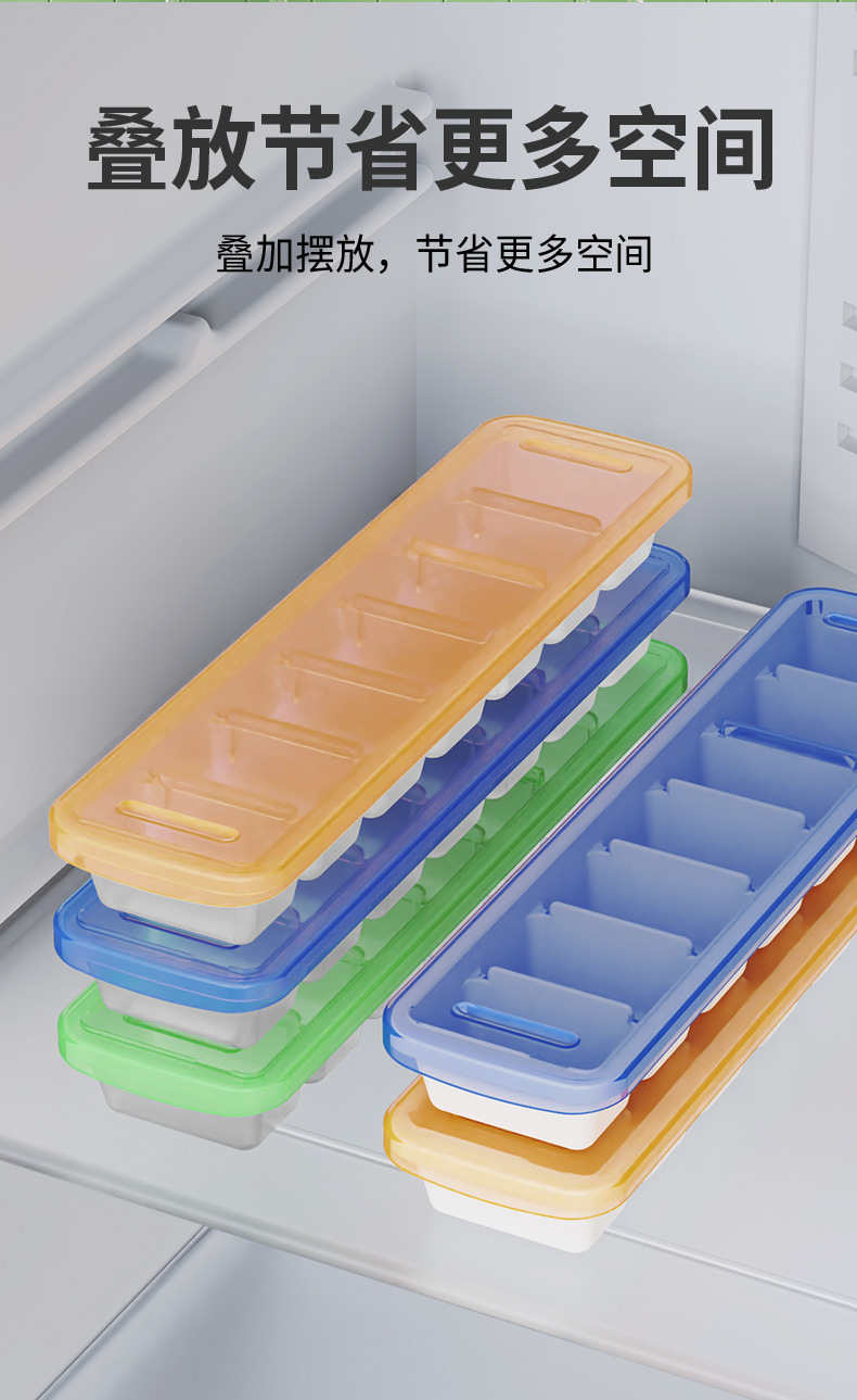 塑料冰格模具家用自制冻冰块冰盒食品级多层带盖大容量冰块收纳盒详情7