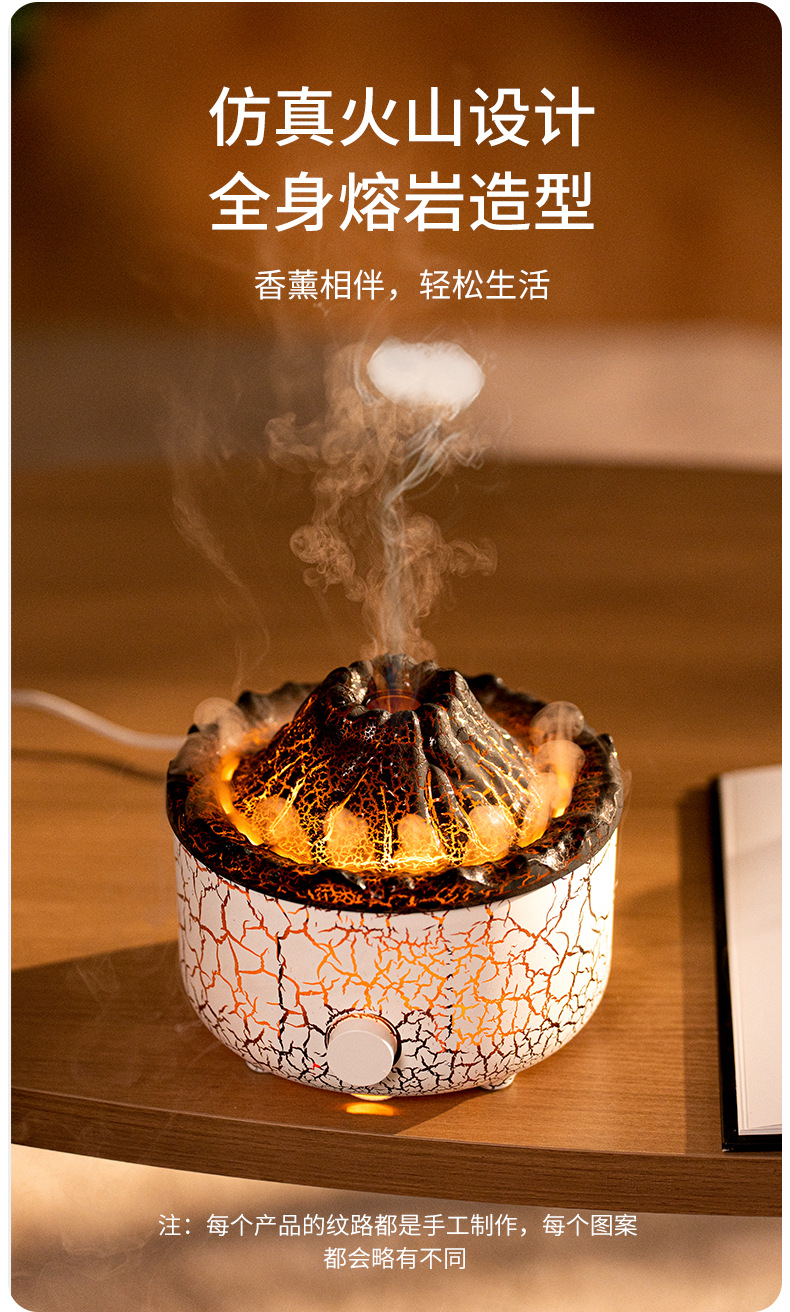 新款创意火山熔岩香薰机家用桌面加湿器仿真烟圈火焰香薰机跨境详情4