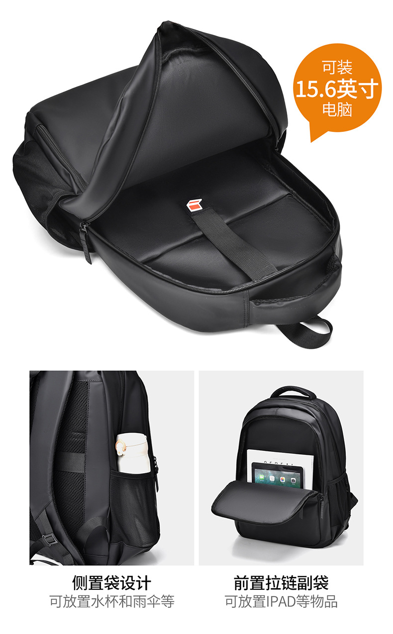 2025新款男士商务旅行户外双肩背包大容量轻便学生包简约电脑包详情10