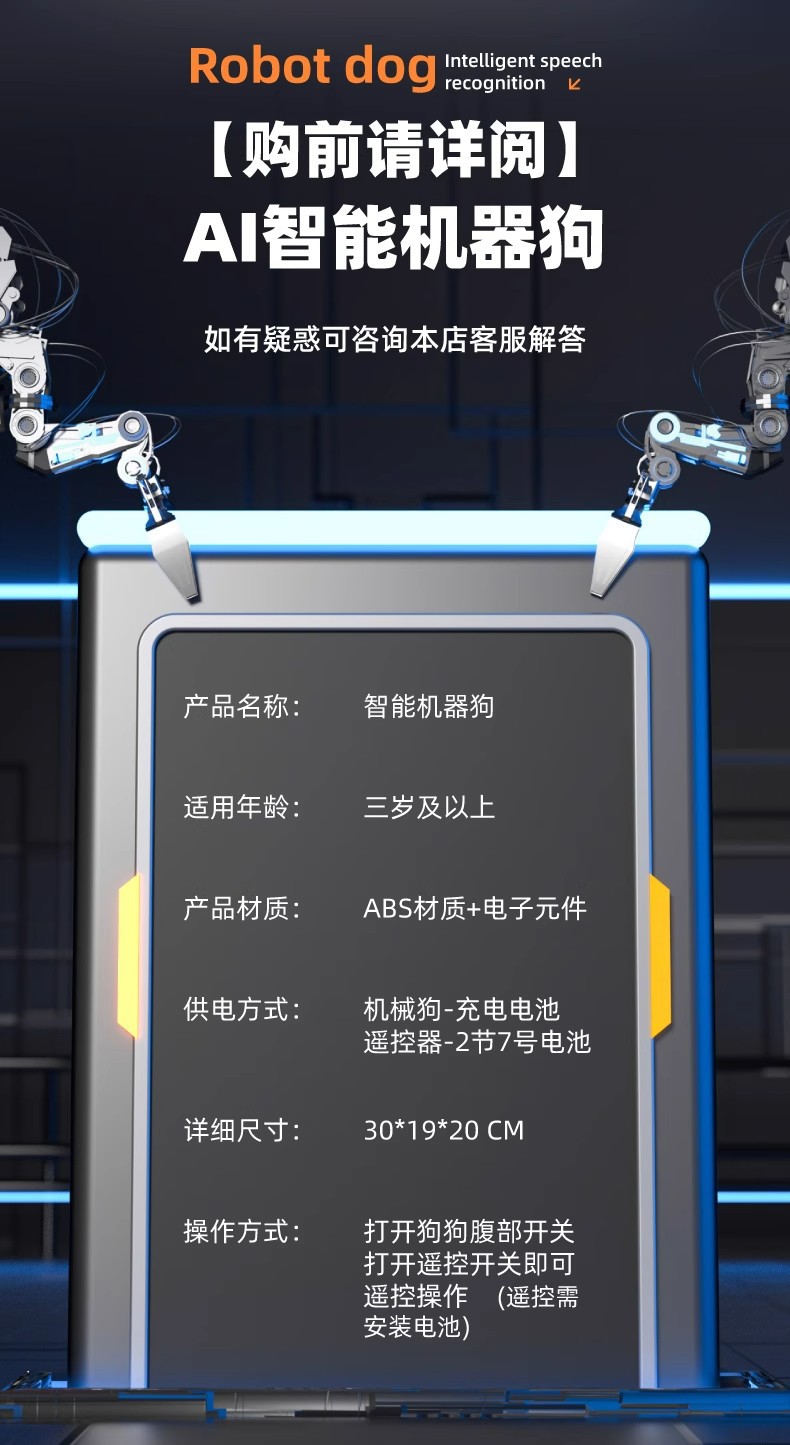 AI intelligent robot dog voice dialogue LED light high-tech APP remote control programming story dancing boys and girls toys pic 13