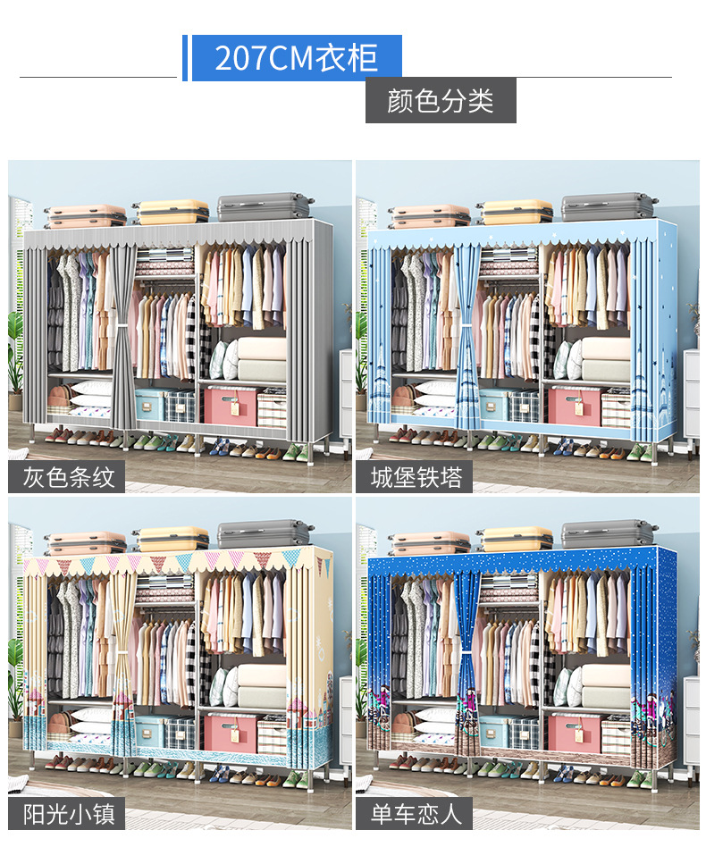 简易衣柜组装结实耐用出租房用布衣柜加厚加粗全钢架柜子卧室家用详情31