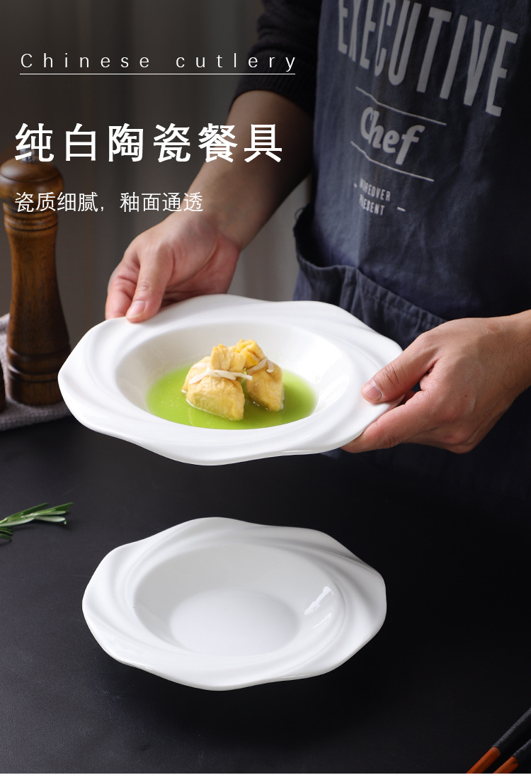 陶瓷不规则酒店创意餐具专用异形凉菜盘商用中式汤盘沙拉碗水果碗详情1