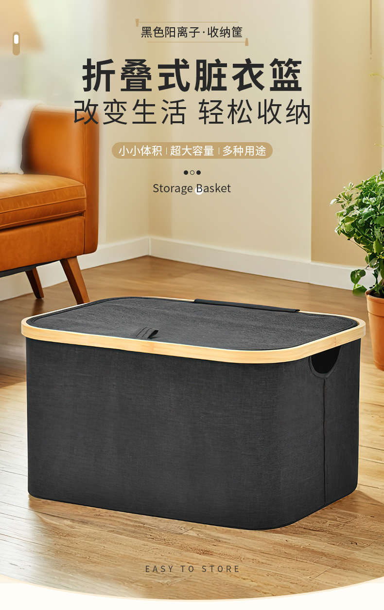 亚马逊脏衣篮浴室脏衣服收纳筐卫生间大容量可折叠玩具收纳整理箱详情1