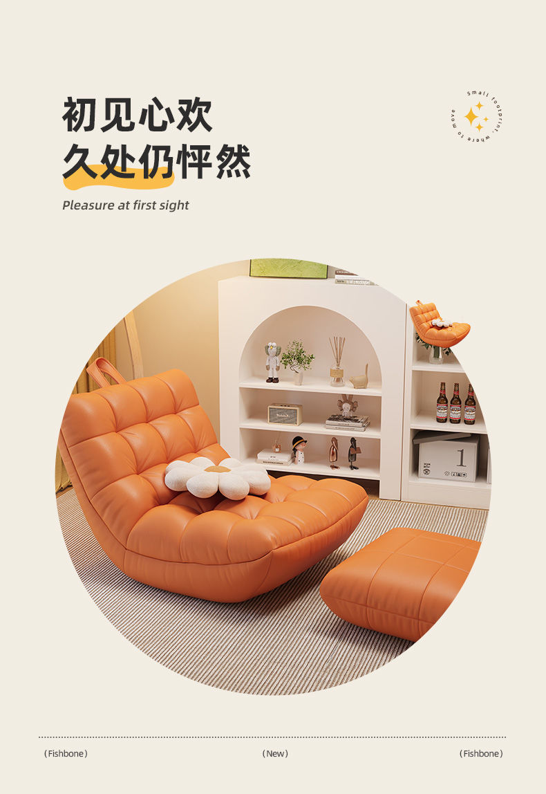 懒人沙发单人可躺可睡毛毛虫卧室小沙发躺椅榻榻米阳台龙虾椅客厅详情2