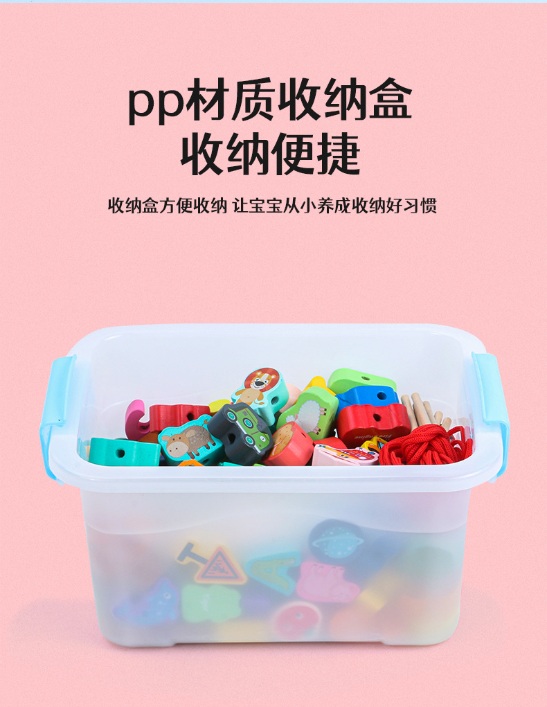 儿童串珠玩具手工DIY木制材料女孩益智玩具男孩字母形状认知积木详情10