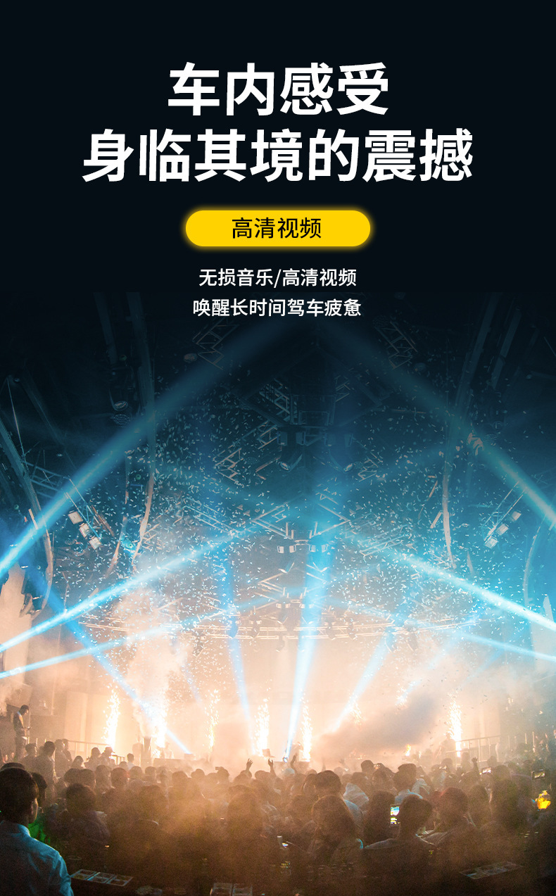 Factory wholesale creative car DJ music, car mobile phones, USB flash drives, surround sound, lossless audio quality, mini douyin 32G, 64G pic 4