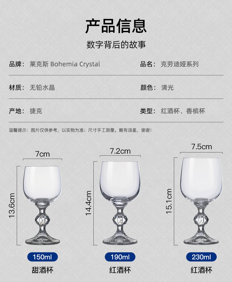 Czech imported crystal glasses, high-end high-footed glass cups, home wine glasses, champagne glasses, wine sets, diamond cup legs pic 12