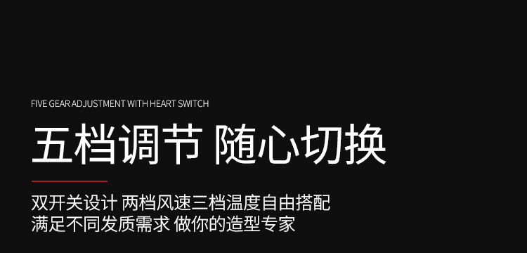 Household high-power hair dryer, hair salon, barber shop, constant-temperature hair dryer, multi-speed cold and hot air blower, cross-border pic 5