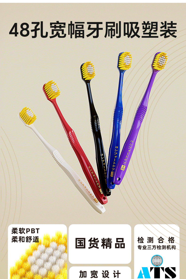 成人大头牙刷65孔48孔54孔39孔日式宽幅超柔软毛牙刷商店日用工厂详情19