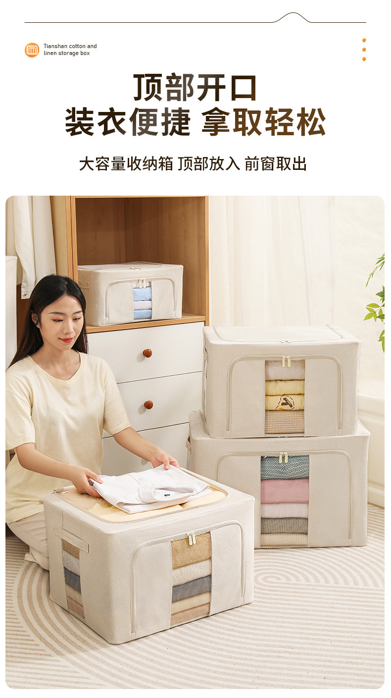 Bedroom storage box, Tianshan cotton and linen folding and transparent storage box, toys, sweaters, fabric clothes, wardrobe, and organizing box pic 6