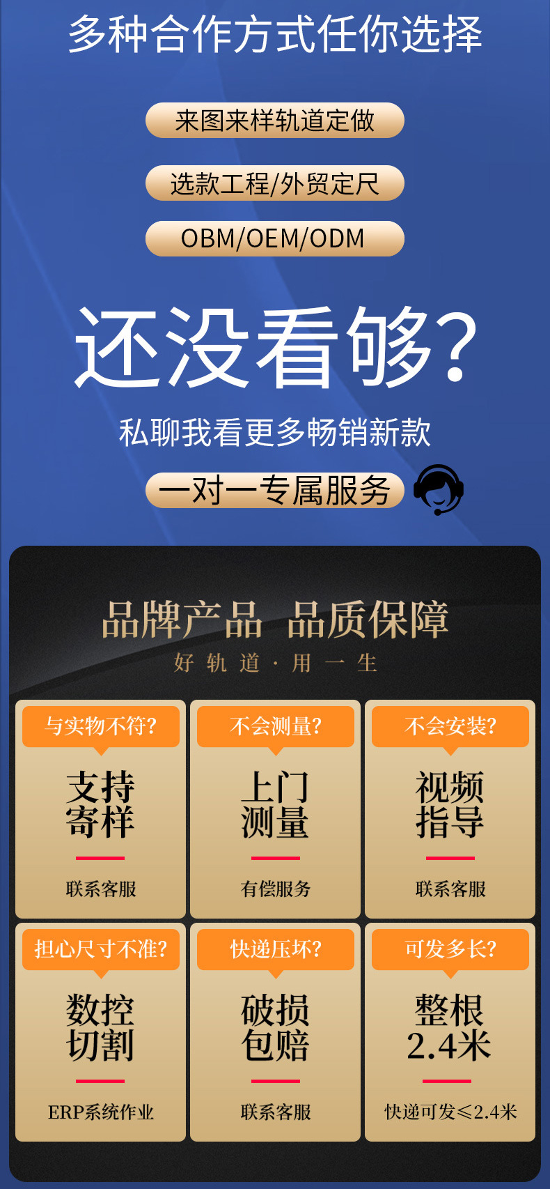 窗帘盒挡板简约现代客厅卧室装修配件安装件详情31