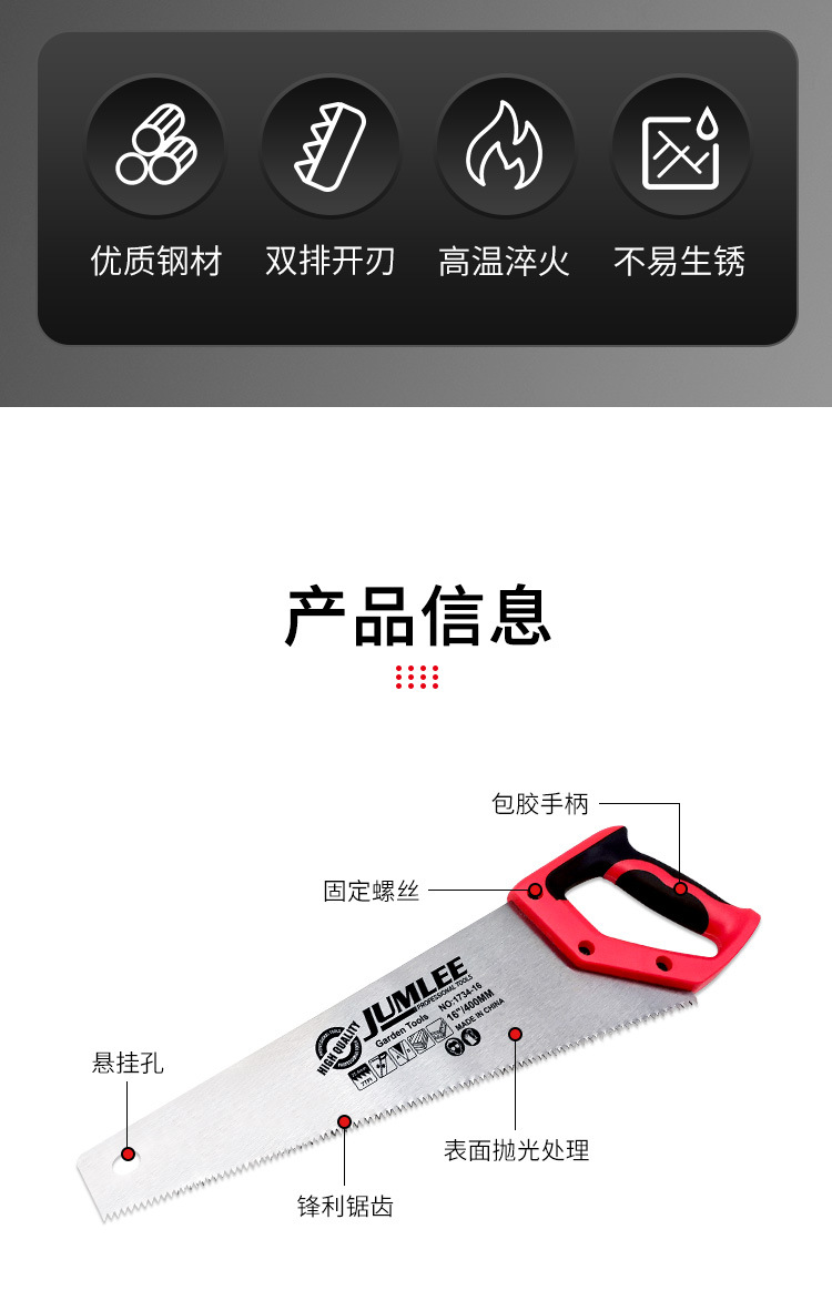 JUMLEE saw, handsaw, lumberjack, small woodworking, garden saw, fruit tree quick hand-pulled tool, handboard saw pic 2