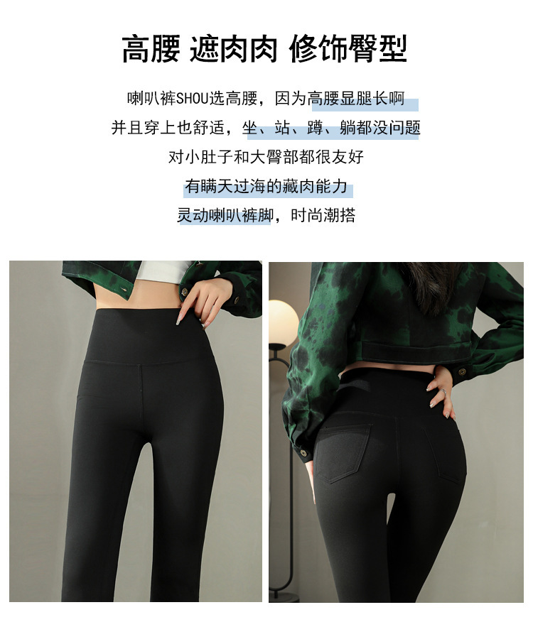 微喇鲨鱼裤女外穿春夏薄款高腰弹力芭比喇叭裤运动健身瑜伽打底裤详情7