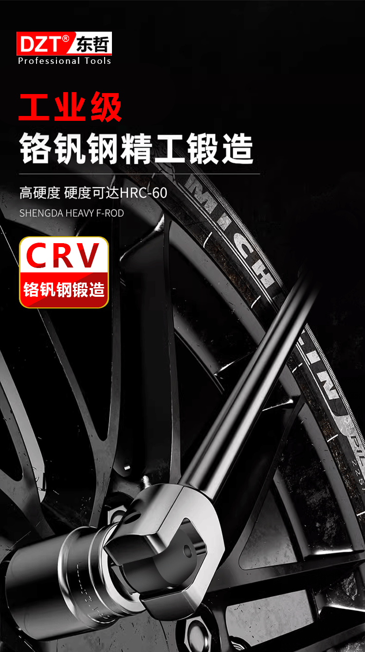 Factory direct supply F-rod socket wrench 6-piece set, 4s store, large repair shop, household small repair set, a magic tool pic 1