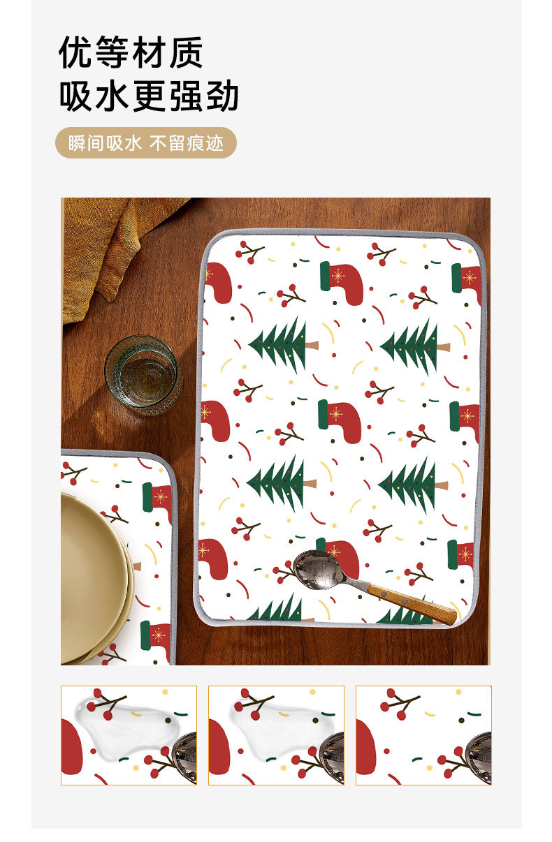 跨境家用圣诞节洗漱台吸水垫餐厅厨房浴室水龙头沥水垫宠物餐垫详情4