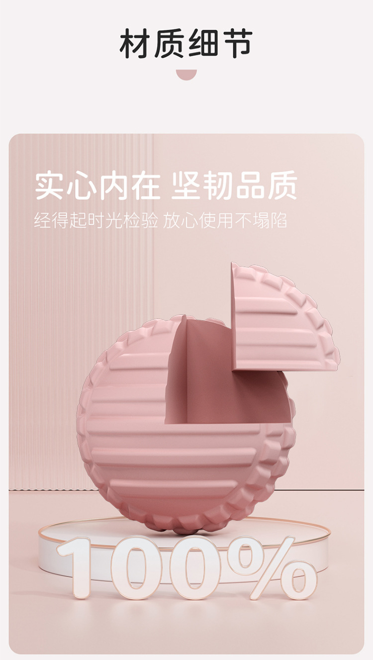 筋膜球足底脚底按摩球深层穴位肌肉放松肩颈椎健身瑜伽手握经络球详情11