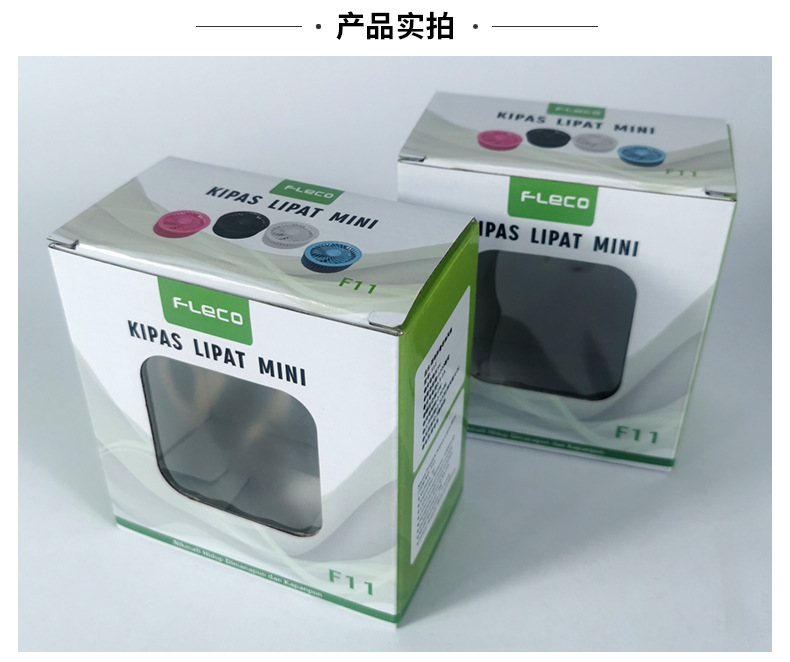 Factory wholesale custom electric fans, tea cups, windowed corrugated color boxes, mosquito repellents, kraft paper boxes, bottom cover packaging boxes pic 9