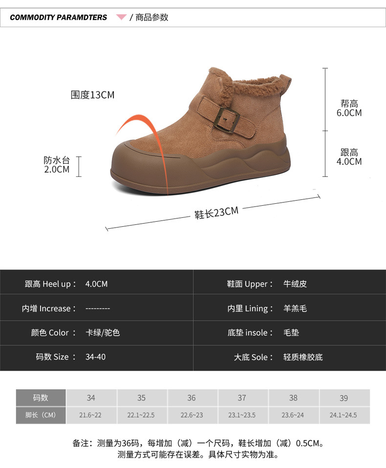 头层牛皮新款时尚短筒雪地靴女加绒短靴子冬季防滑一脚蹬保暖棉鞋详情5