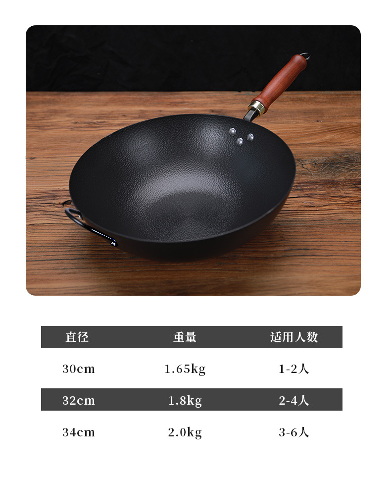 章丘手工锻打铁锅不粘锅锤纹家用老式炒菜锅无涂层电磁炉铁锅工艺详情11