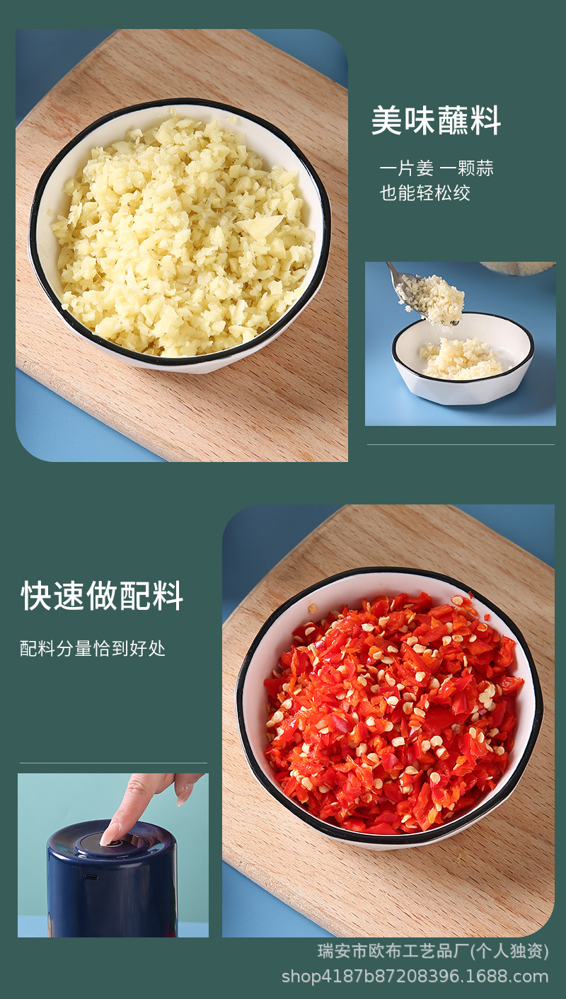 家用蒜泥神器捣蒜器电动婴儿辅食机迷你多功能打蒜器绞肉机料理机详情5