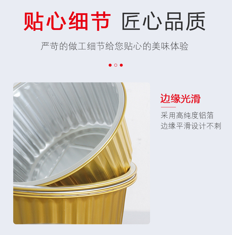 Xibohou aluminum foil lunch box, thickened tin foil box, high-temperature resistant commercial takeout round packing box, pot aluminum foil box pic 16