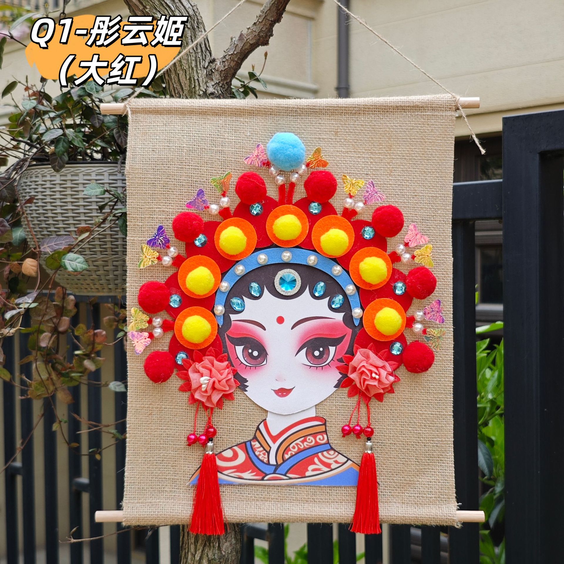 非遗手工diy京剧脸谱制作材料国潮戏曲主题挂饰社区沙龙亲子活动详情10