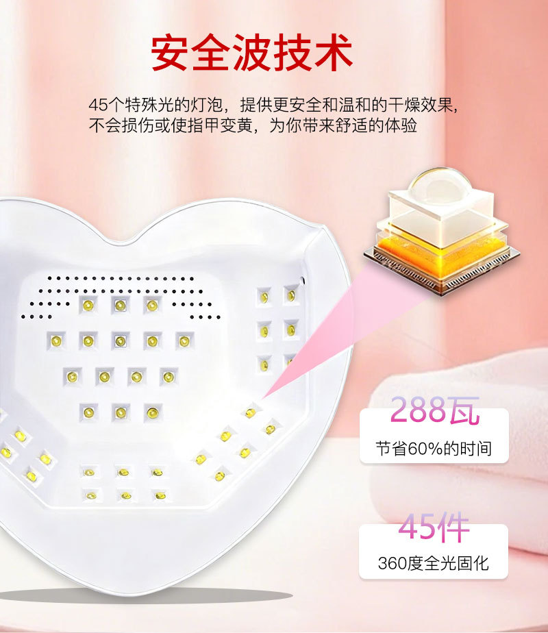The new cross-border AB-2 nail phototherapy machine with a hand pillow is specially designed for nail salons. It features 288W high power and dries quickly without blackening your hands pic 3