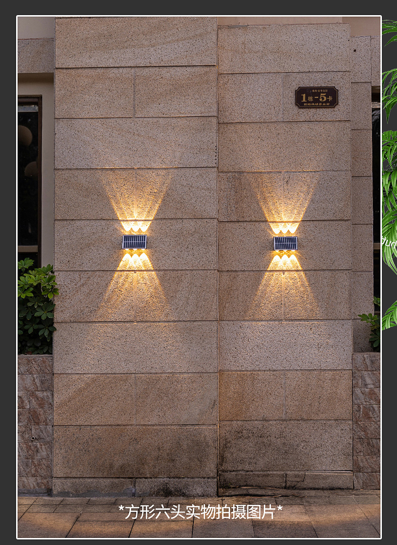 LED solar wall-washing lights, outdoor waterproof wall lamps, landscape courtyard villa night view balcony upper and lower light-emitting lamps pic 11