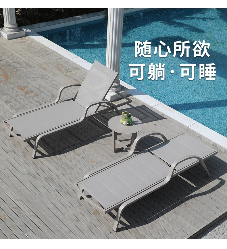 户外躺床别墅庭院酒店游泳池沙滩休闲躺椅露台民宿防水防晒靠背椅详情17