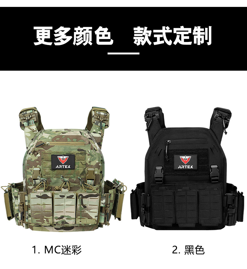  逸途 户外多功能军迷激光快拆战术背心6094战术马甲装备防护外套详情3