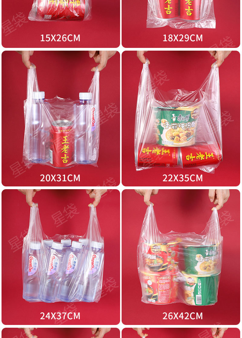 Wholesale white food-grade plastic bags for breakfast takeout packaging, disposable transparent hand-held vest packaging pic 5