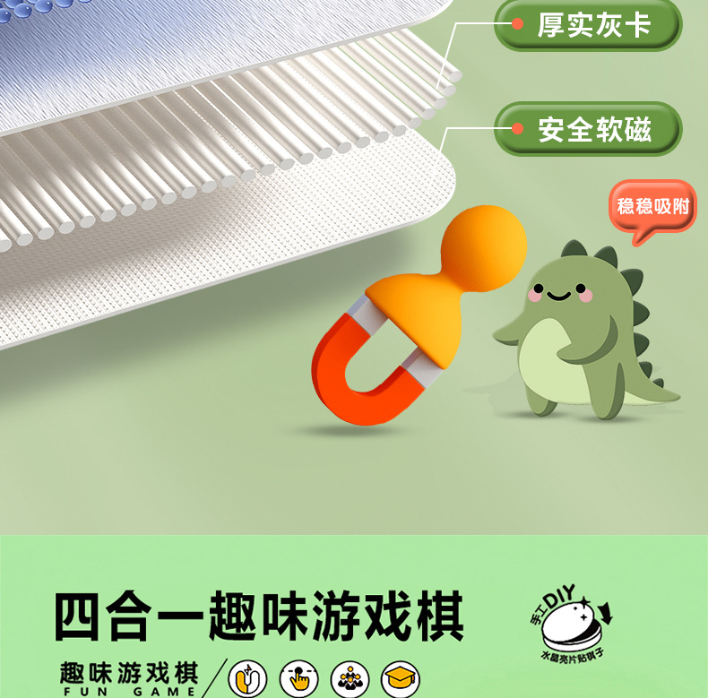 LOWGUI多合一磁力游戏棋套装紫色展示盒多色图案配骰子磁性棋子磁力片磁力棒儿童益智玩具详情15