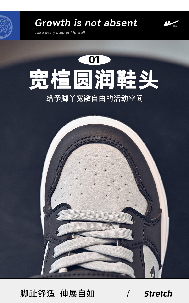 回力童鞋小白鞋儿童板鞋2024年春夏新款儿童运动鞋轻便男童跑步鞋详情5