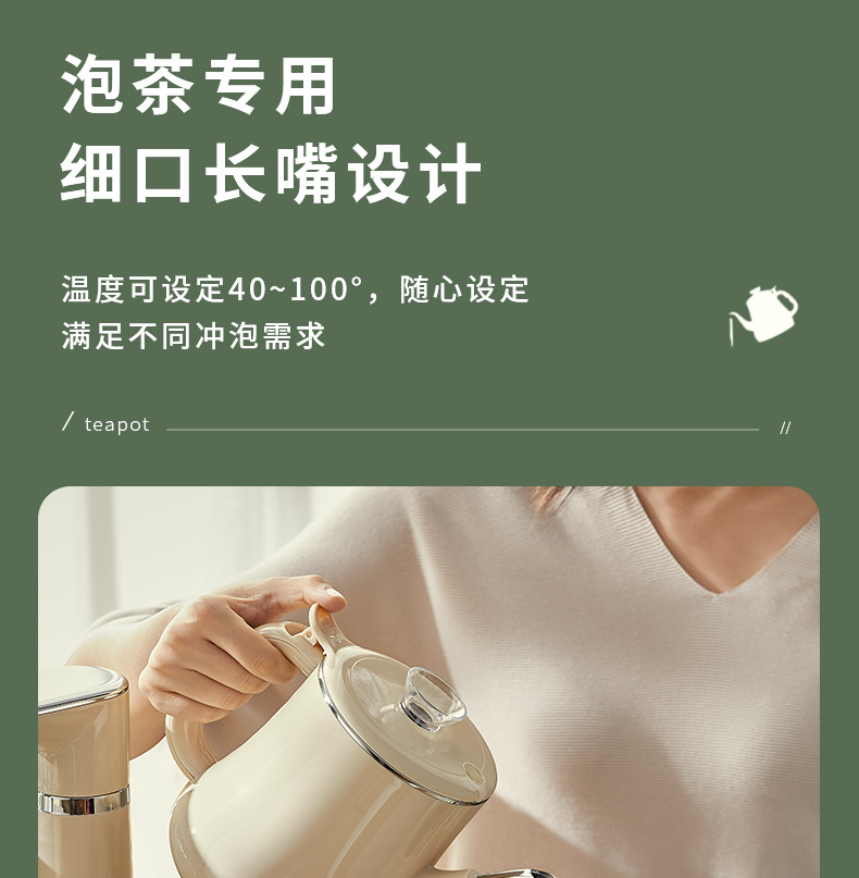 安博尔上水壶家用电热烧水壶全自动烧水抽水一体机茶台泡茶壶办公详情16