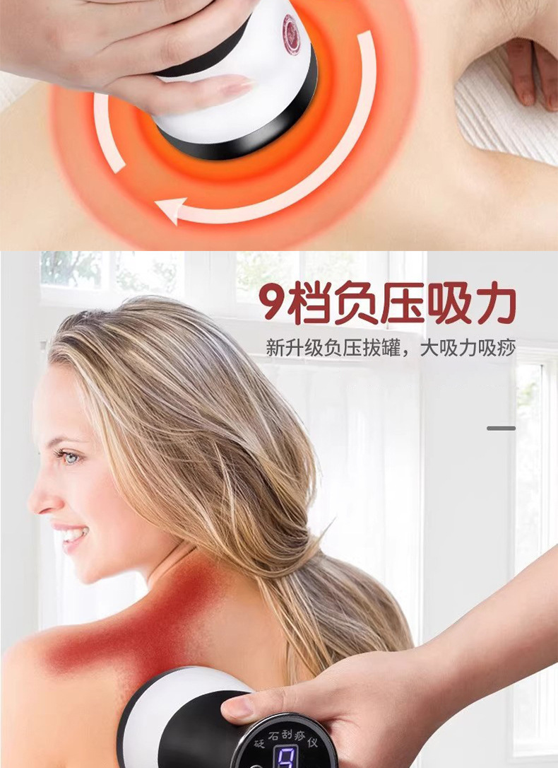 shanilak   吸痧经络按摩仪全身按摩筋膜刮痧拔罐美容院仪器家用详情5