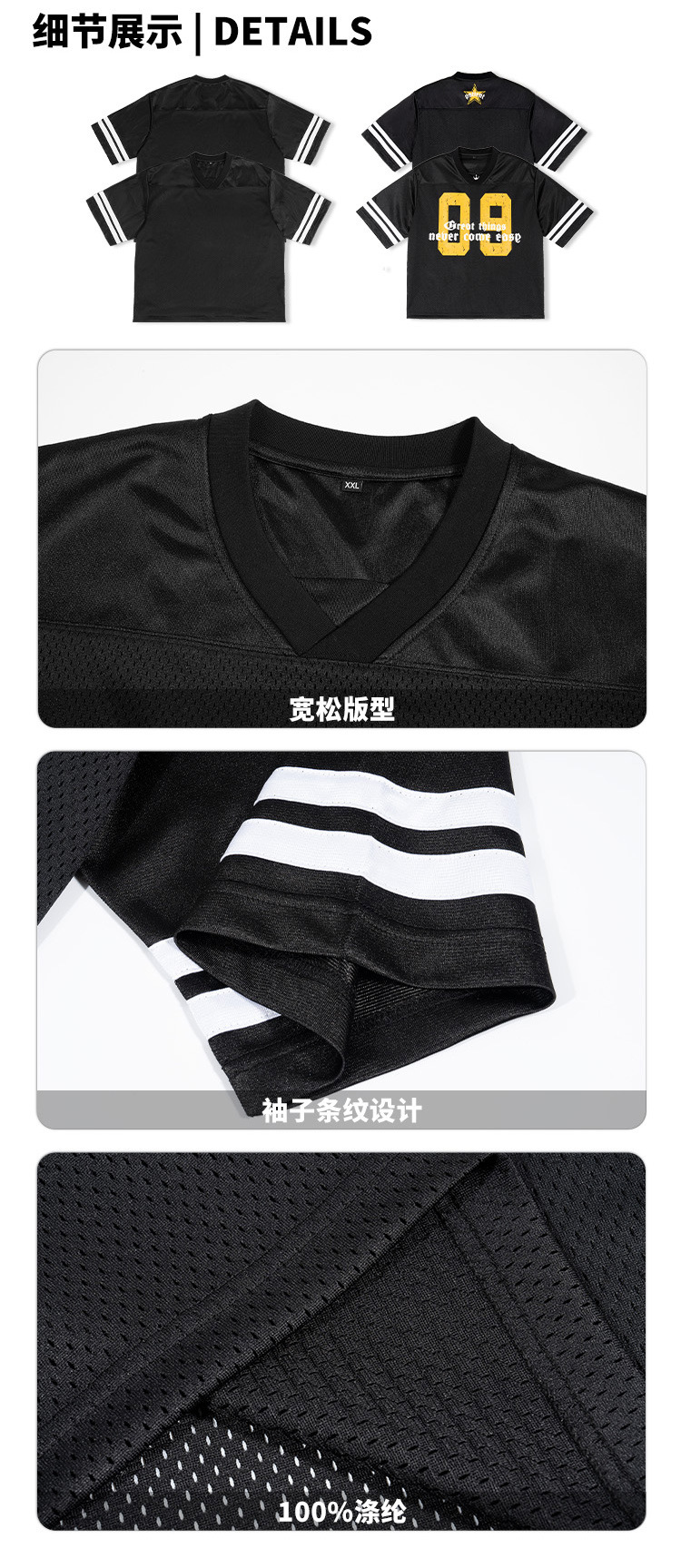 Printed mesh jersey sports casual fashion T-shirt pic 4