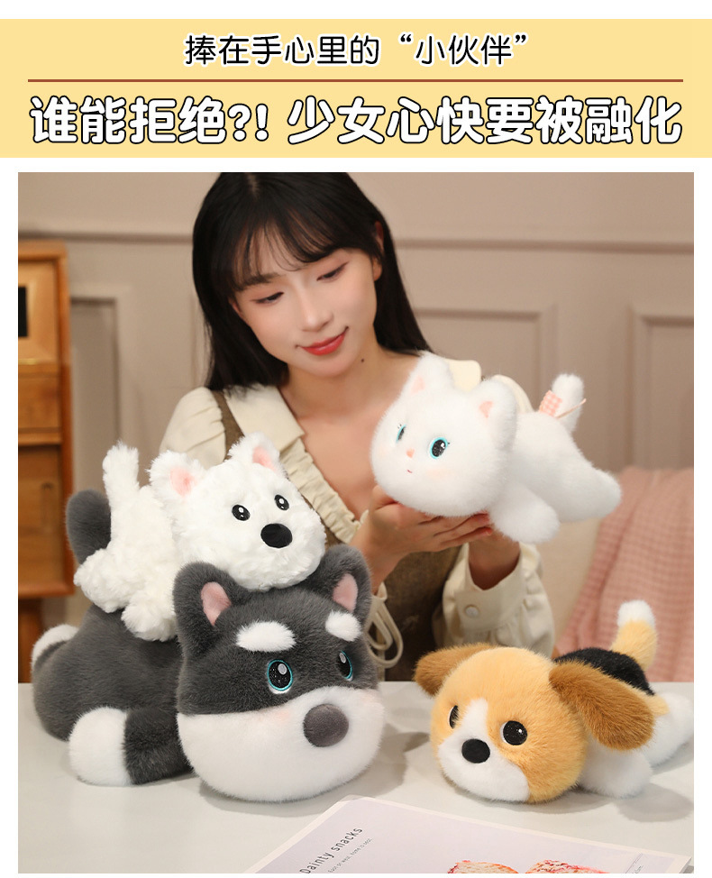 趴趴萌宠可爱小猫咪小狗公仔玩偶睡觉毛绒女生床上陪睡娃娃抱枕礼物详情6