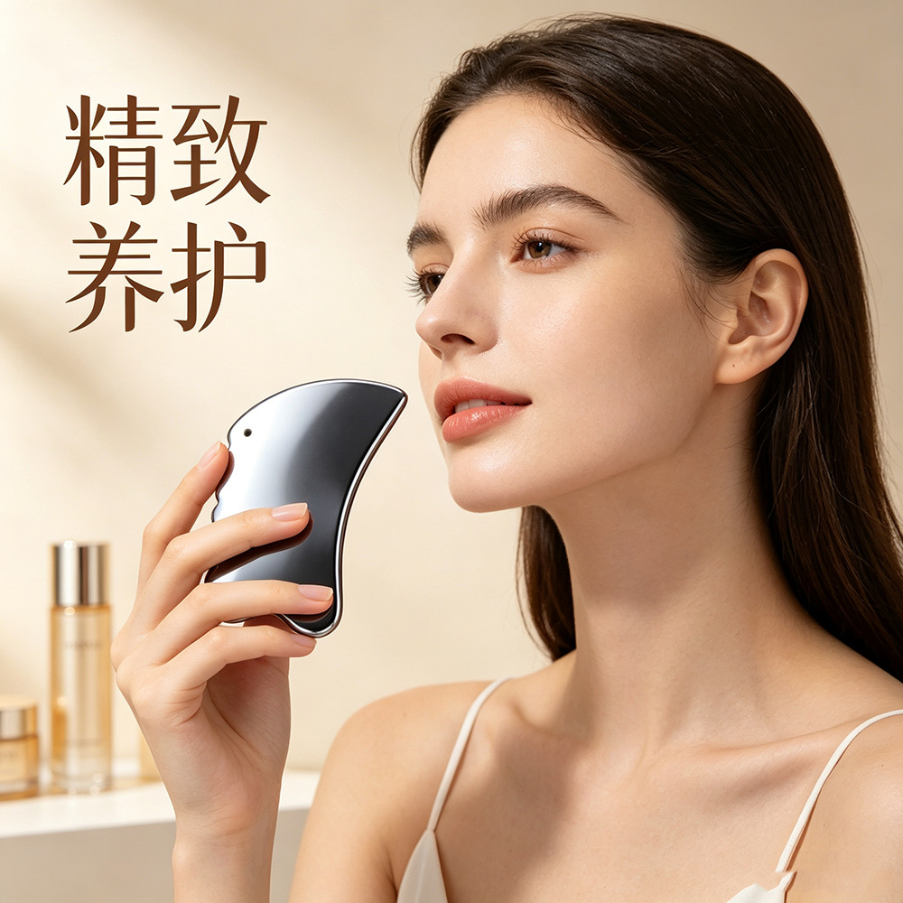 多功能家用背部按摩能量石太赫兹刮痧板经络刮痧片日韩面部美容详情17