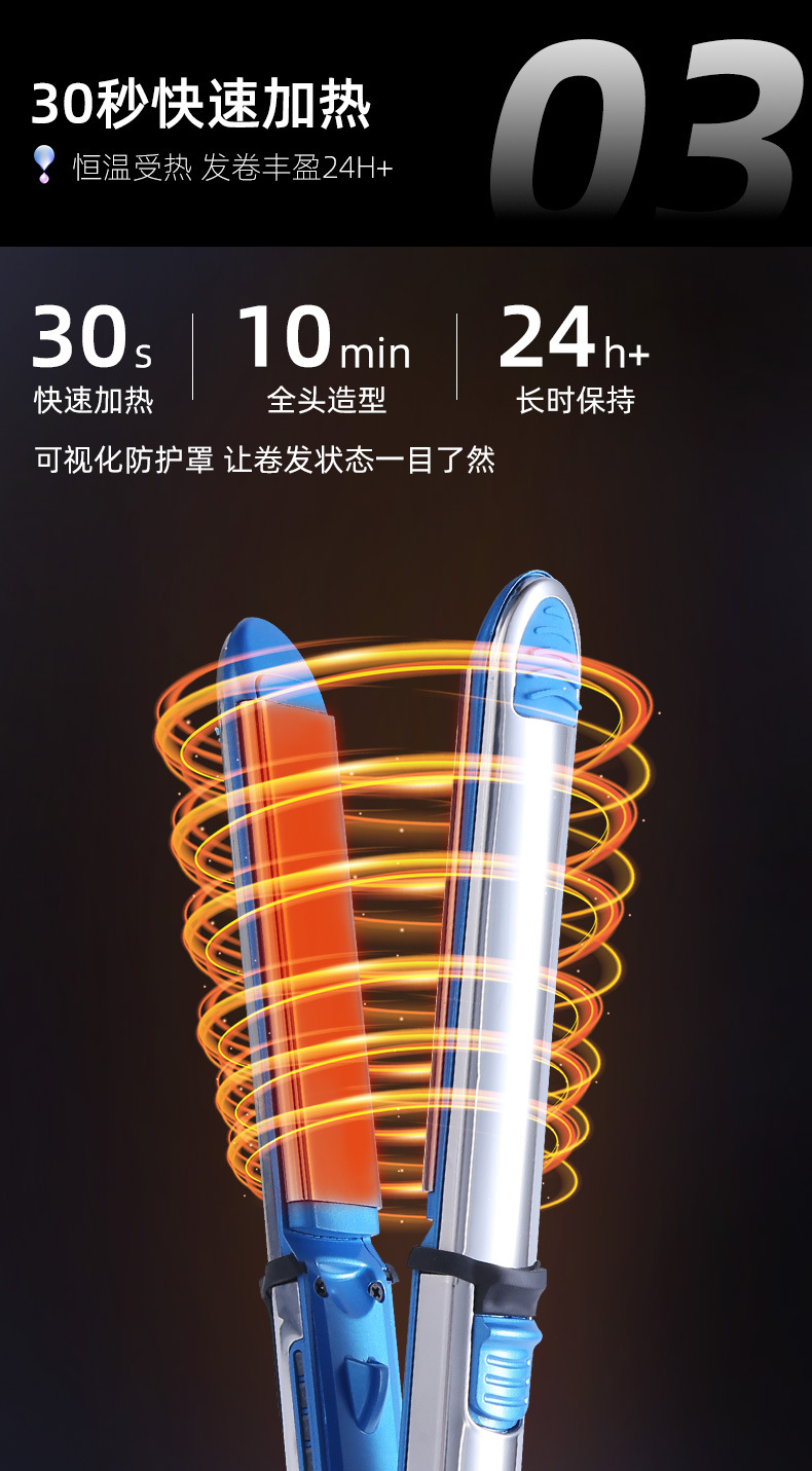 跨境电商热销卷发棒女大波浪负离子不伤发持久定型卷发神器详情6