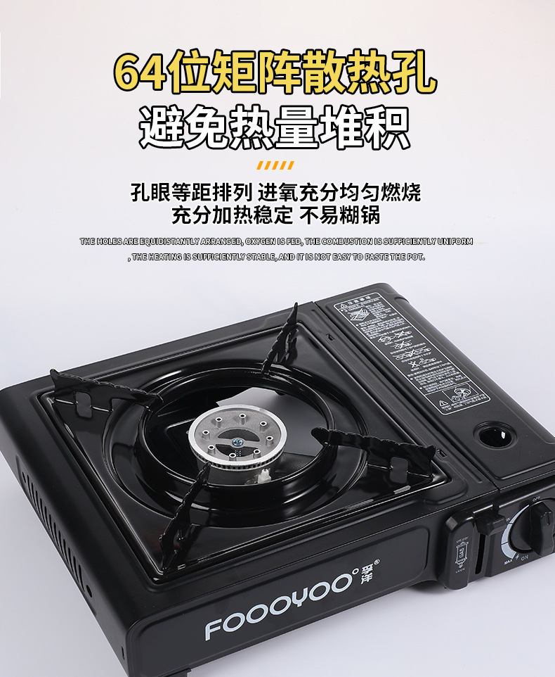 卡式炉户外便携式野外炉具火锅露营防风瓦斯商用卡磁炉燃气煤气灶详情7