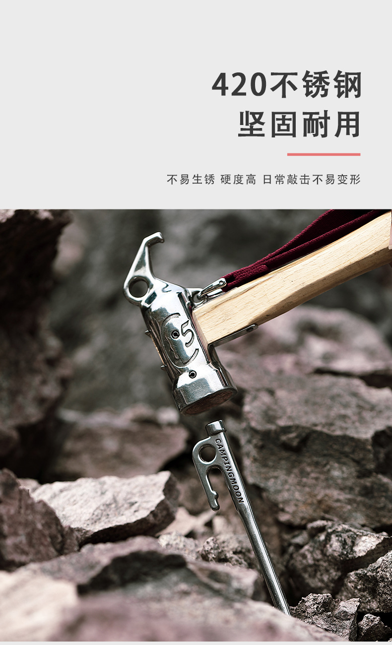 柯曼R系列420不锈钢天幕固定帐篷营钉套装露营地钉野营户外加长详情6